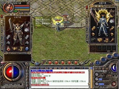 传奇sf震撼上线，体验前所未有的热血