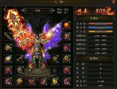 全新传奇sf，带你探索无尽冒险