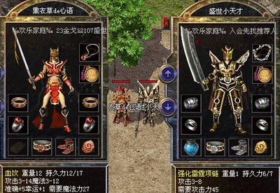 挑战传奇极限，开启属于你的冒险旅程