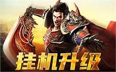 探索新世界，传奇sf带来无限可能